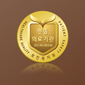 협력병원 협약 체결