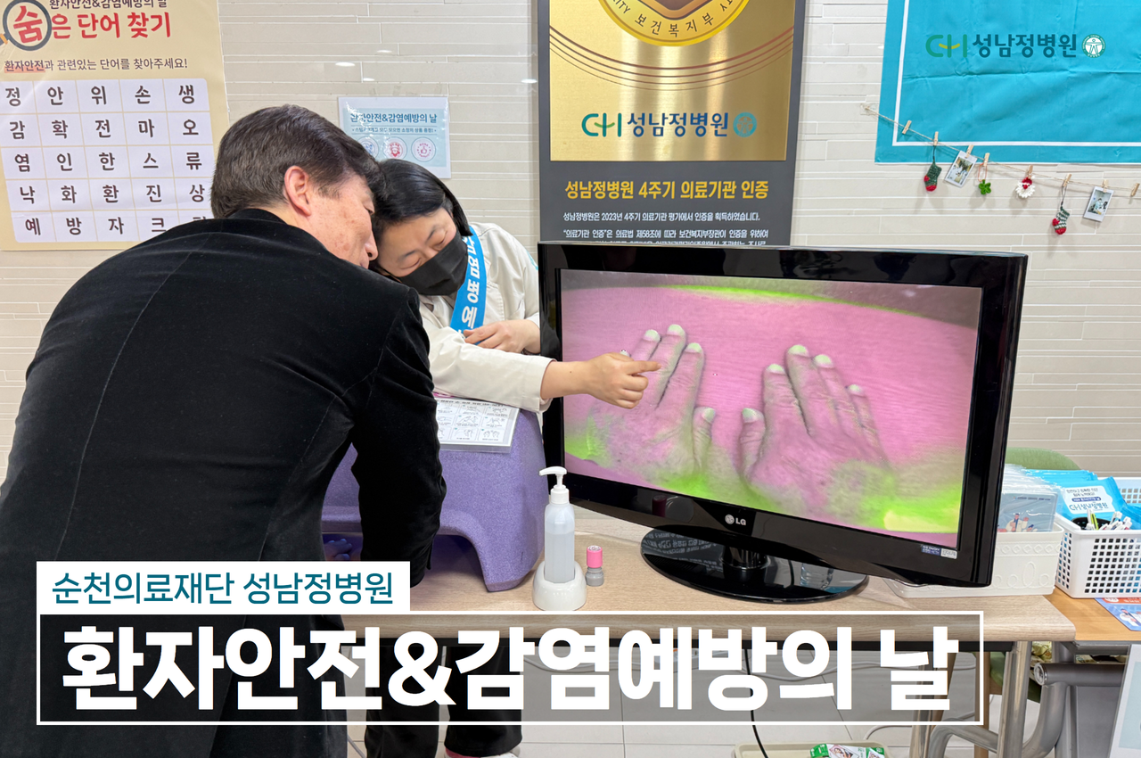 소식