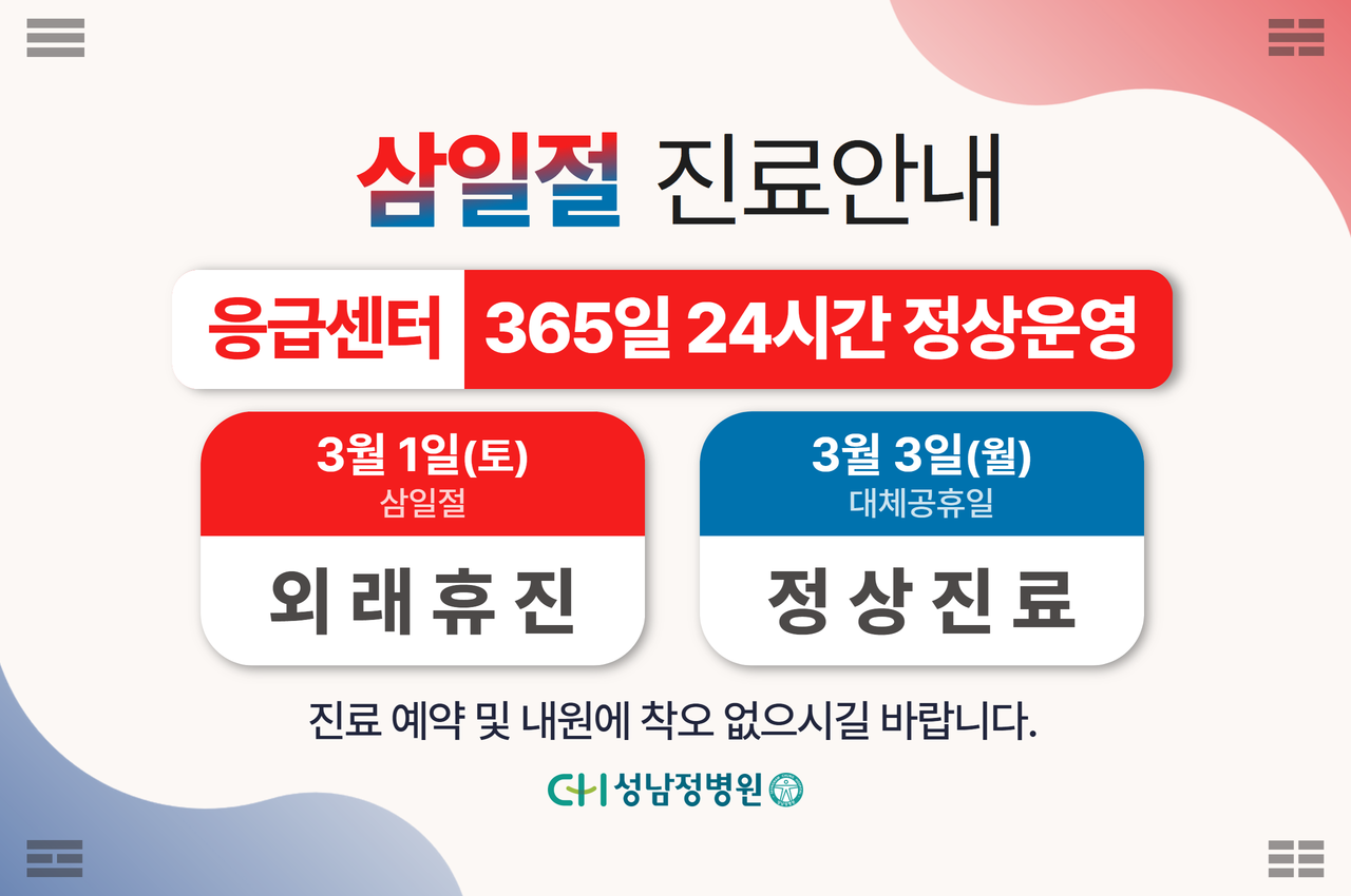 소식