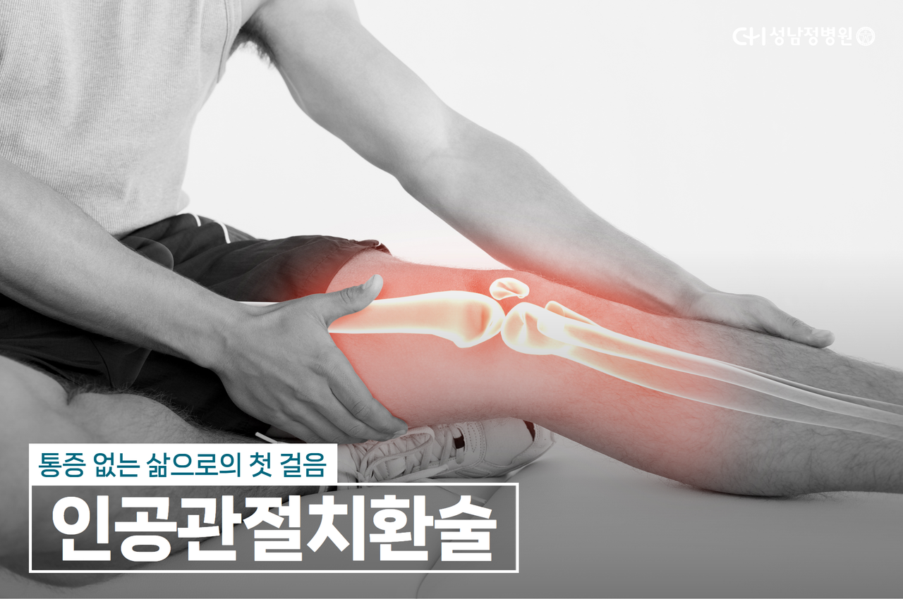 건강정보
