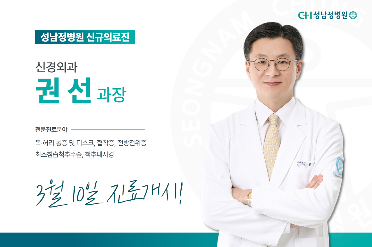 소식