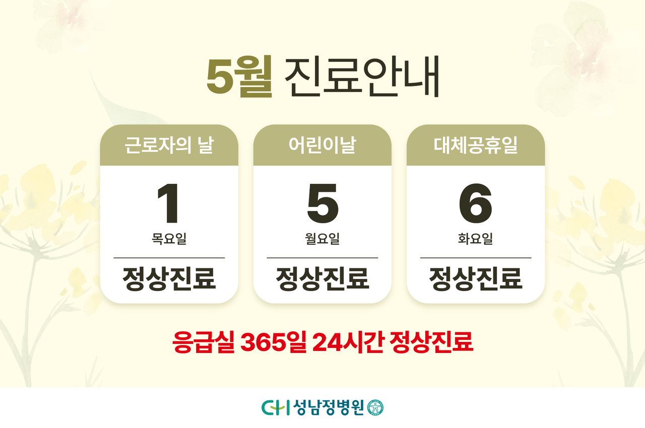 소식