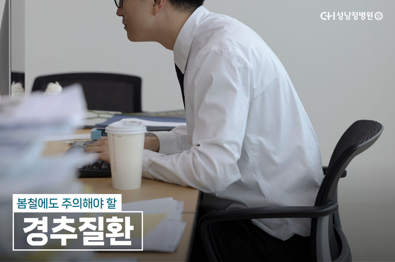 건강정보