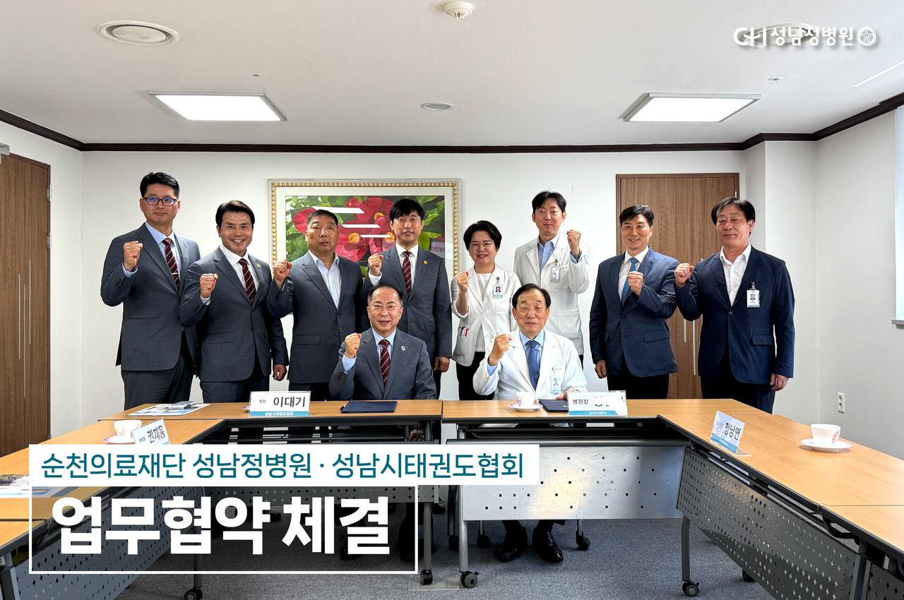 소식