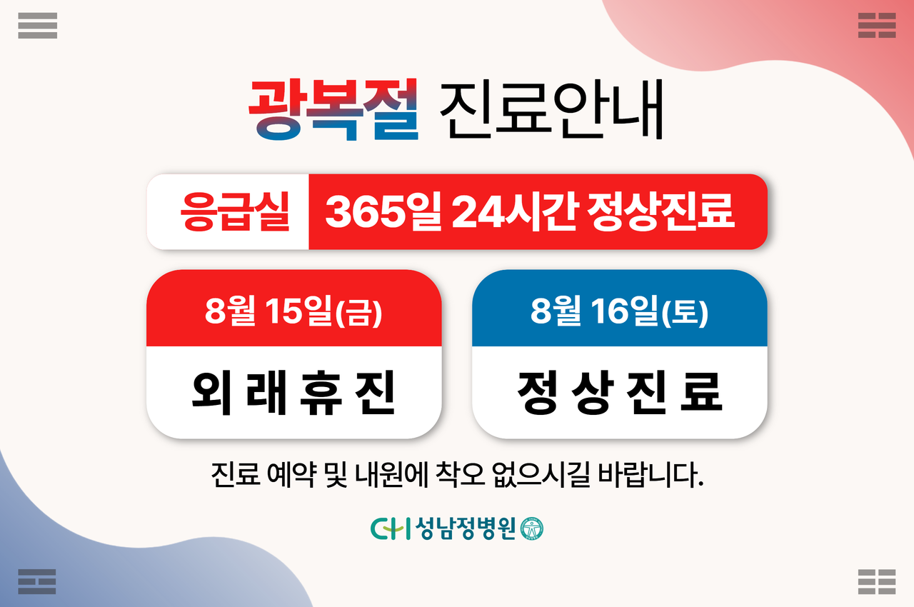 소식