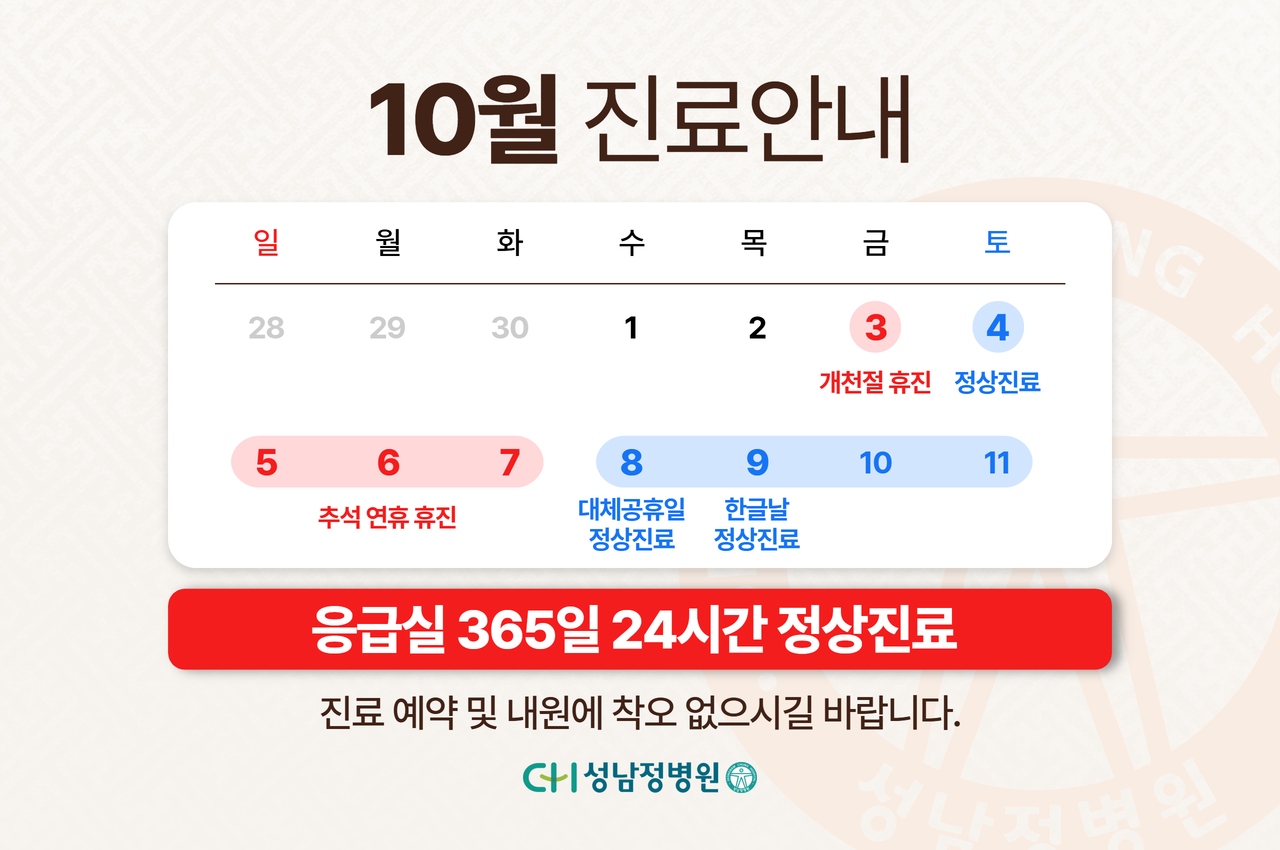 소식