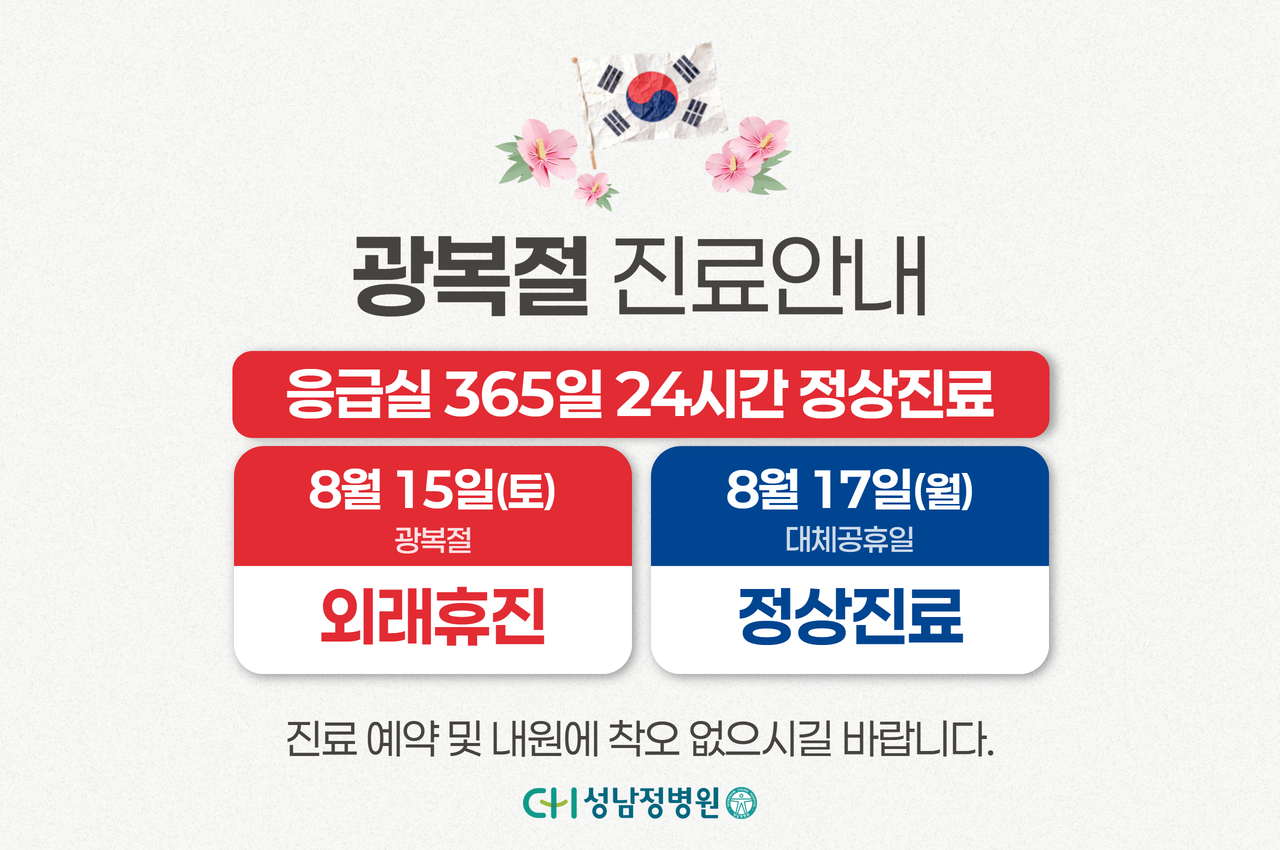 소식