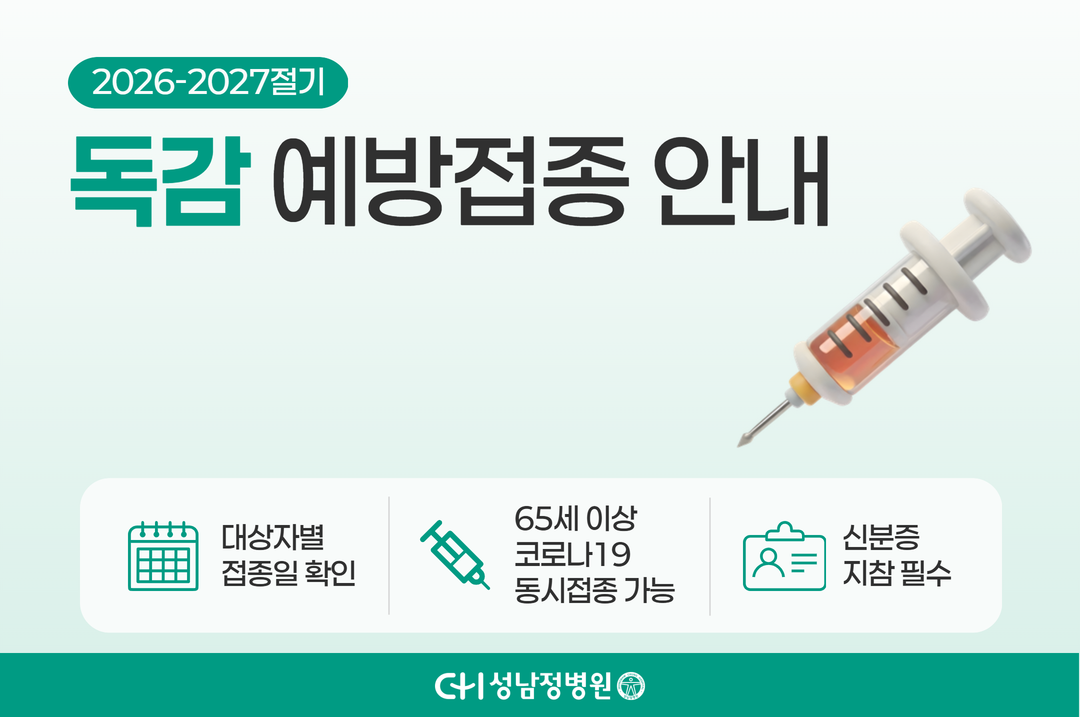 소식